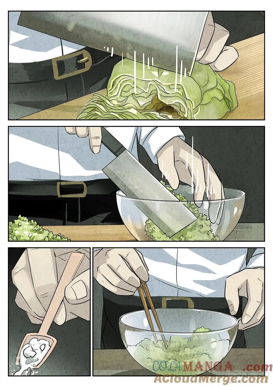第三七话 鸡翅饺子（二）2