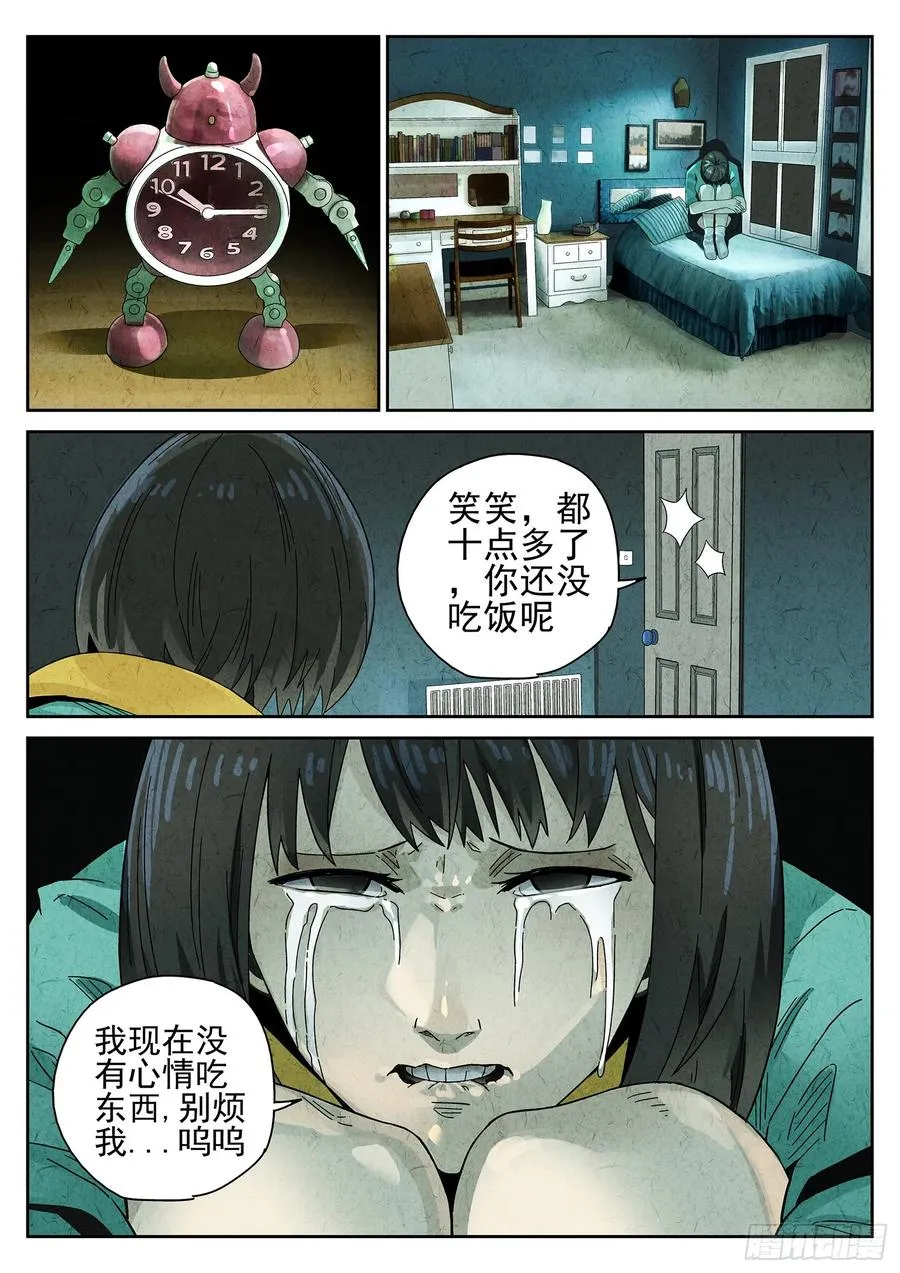 第十五餐 龙虾奶酪意面（三）9
