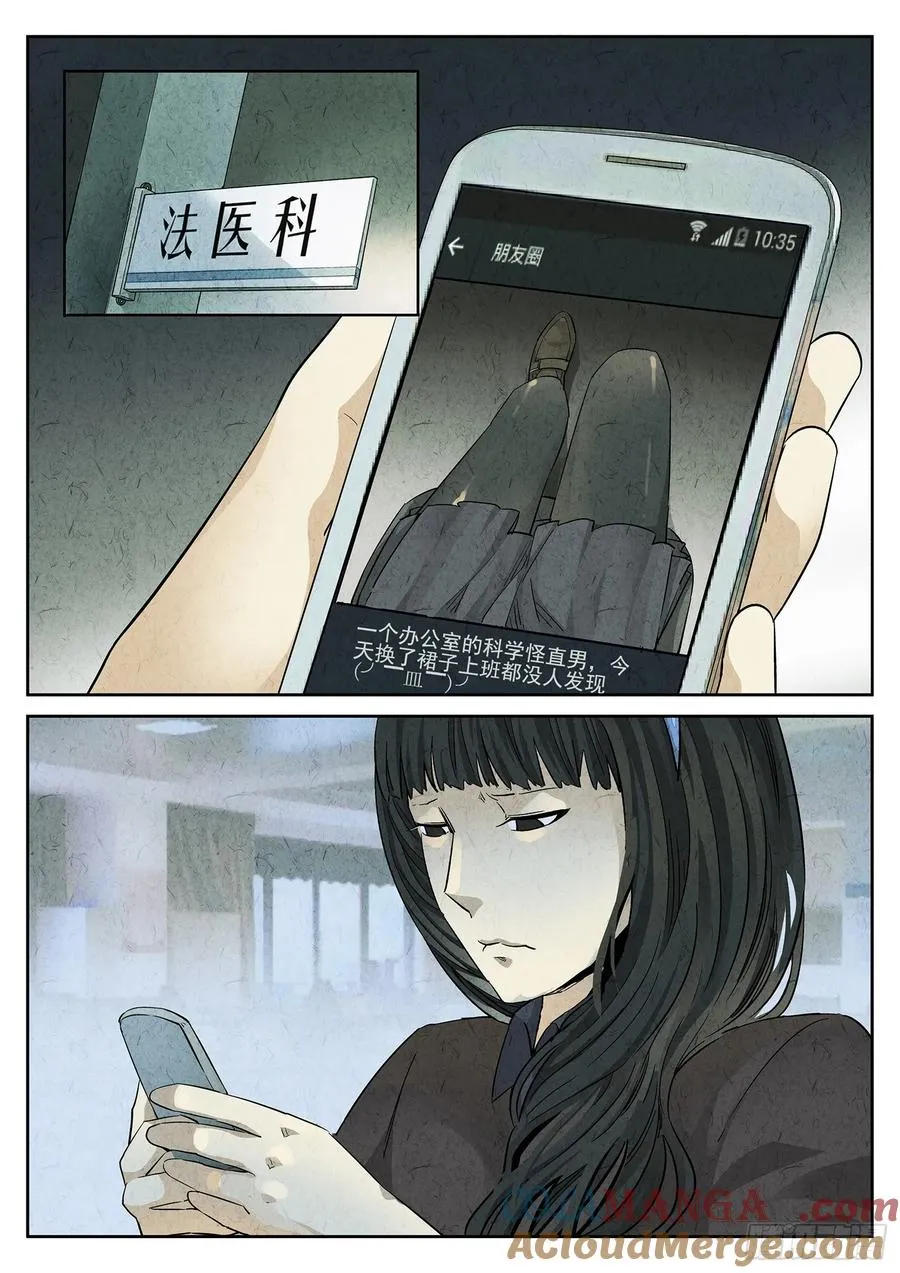 第二九话 开水白菜（二）2