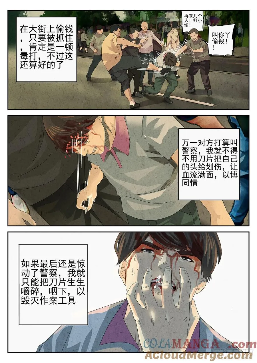 第九餐 大盘鸡（二）10