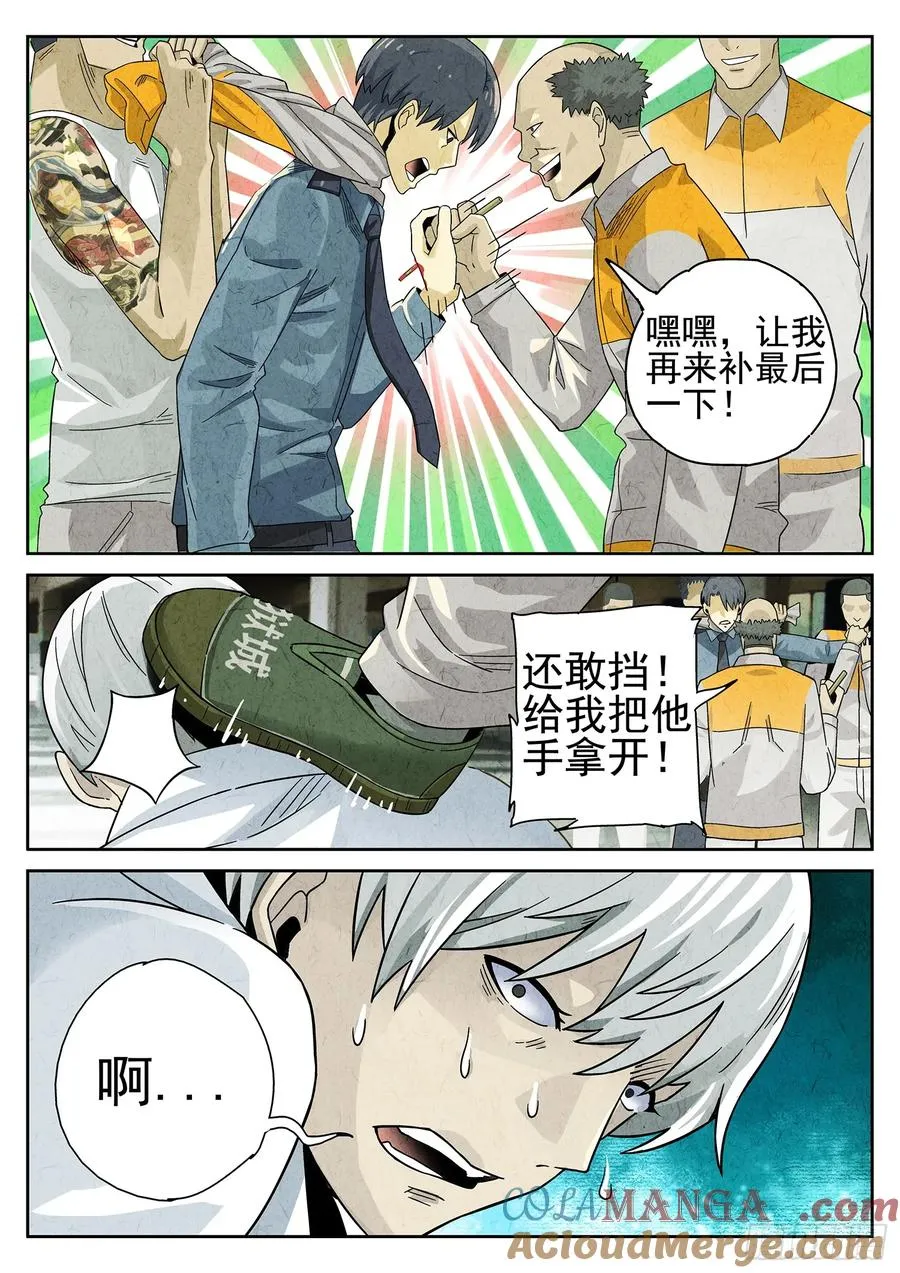 第十七话 一品佛跳墙（二）12