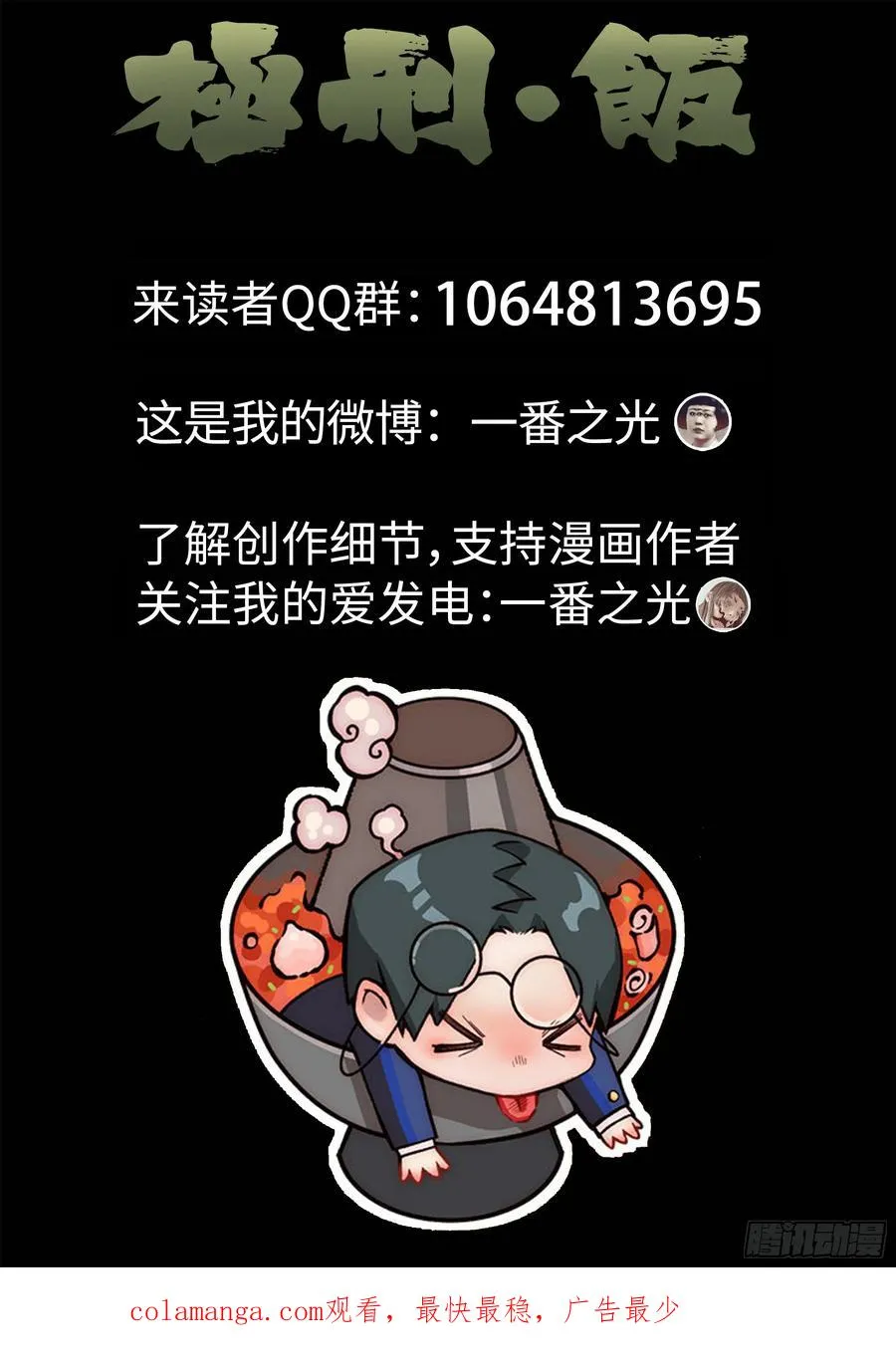 第十五餐 龙虾奶酪意面（二）23