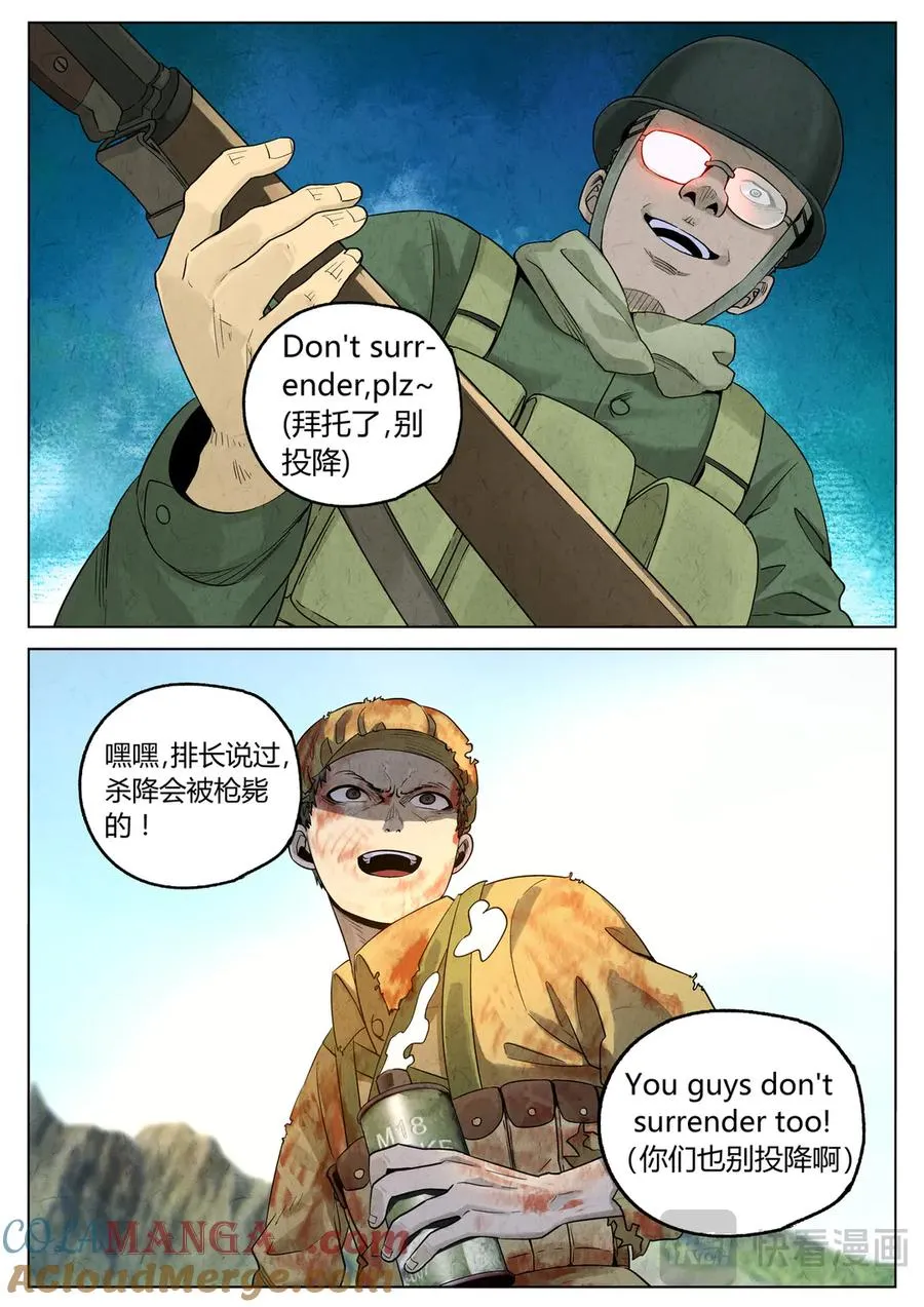 第六二话 焦糖苹果（三十）6