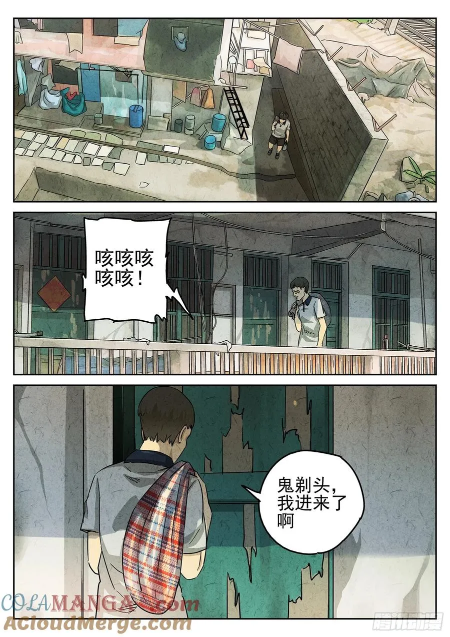 第三五话 双层猪排饭（二）8