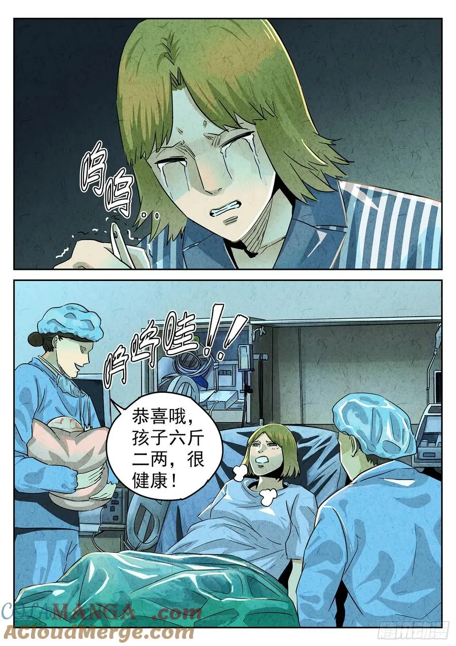 第四一话 陶锅甲鱼和甲鱼粥（八）4