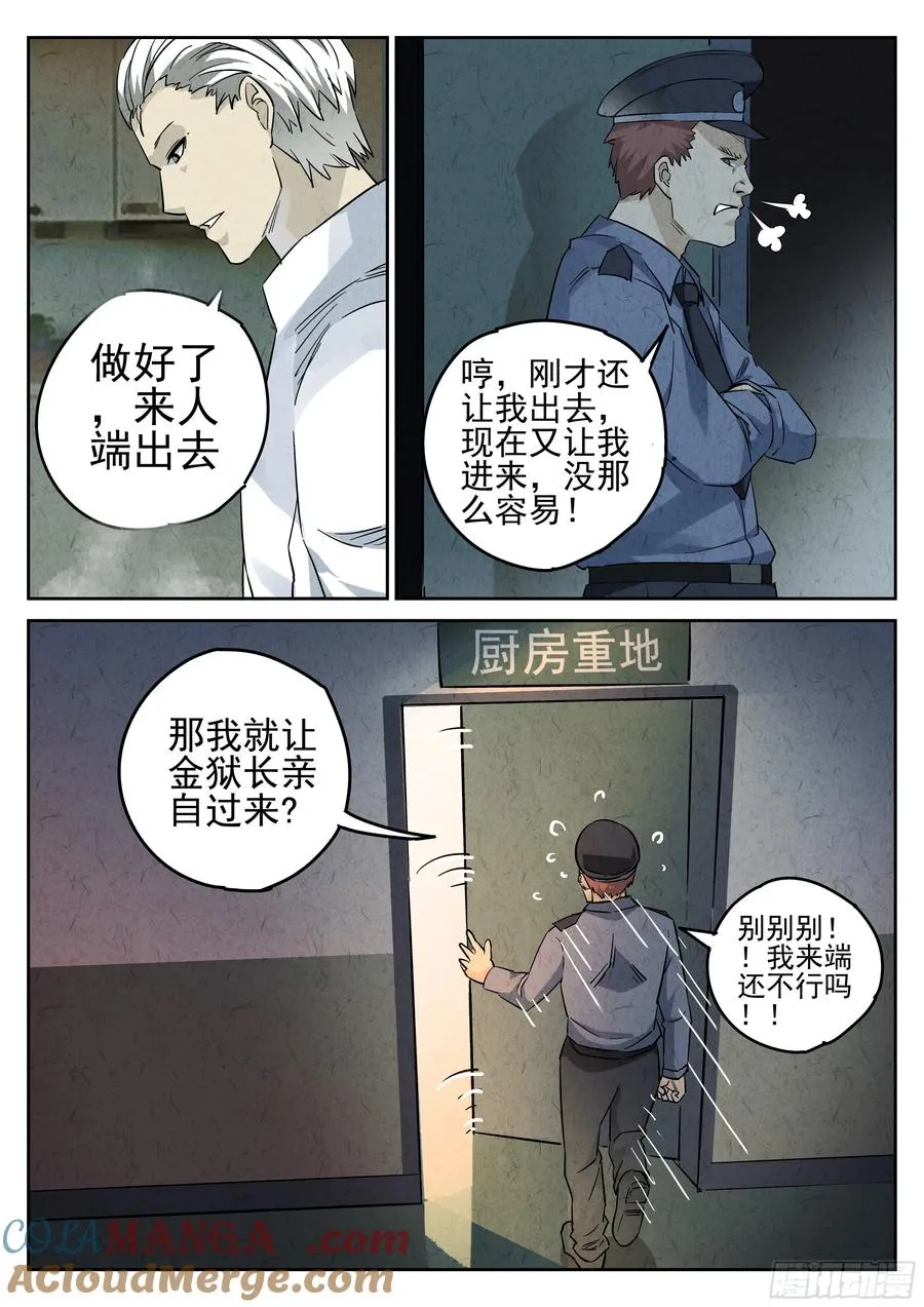 第六餐 蒜蓉肉末烤茄子（一）14