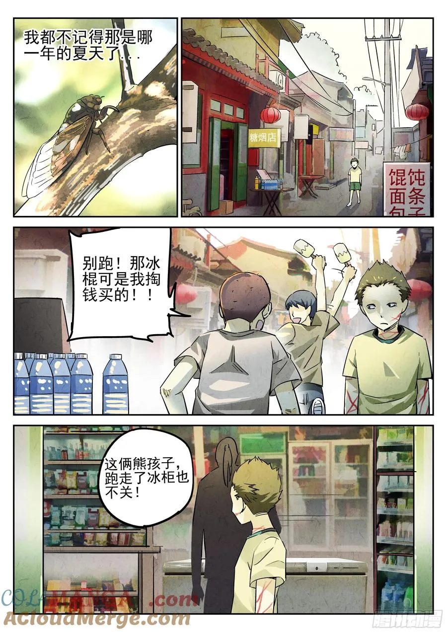 第五餐 辣子鸡（二）7
