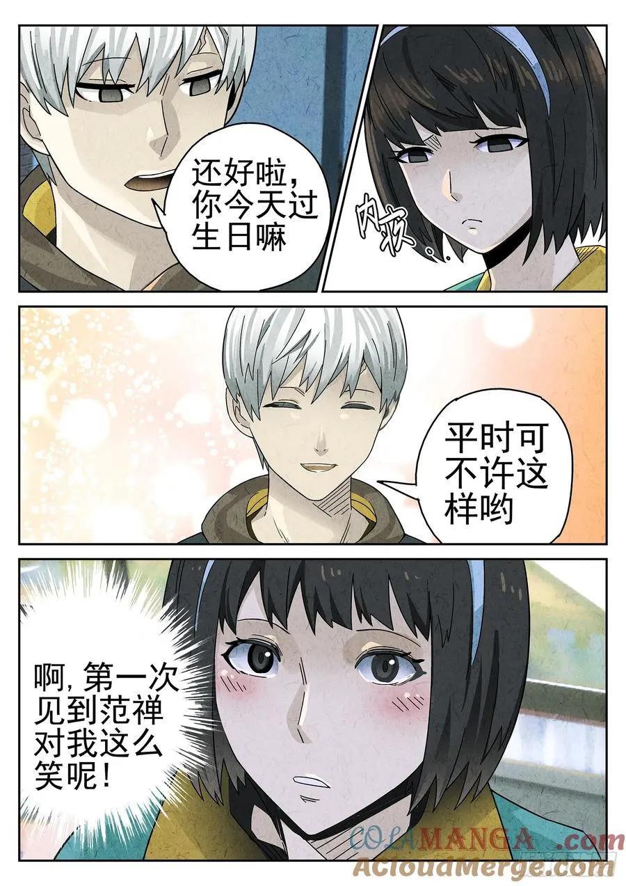 第十五餐 龙虾奶酪意面（三）4