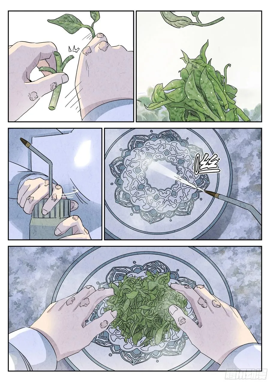 第五十话 天津饭（二）9