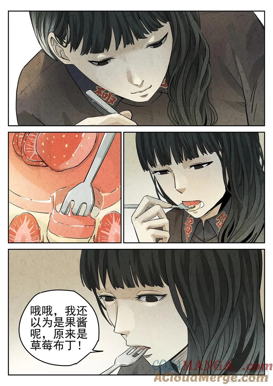 第二八话 草莓蛋糕（一）16