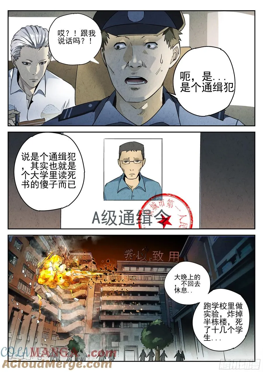 第六餐 蒜蓉肉末烤茄子（一）2