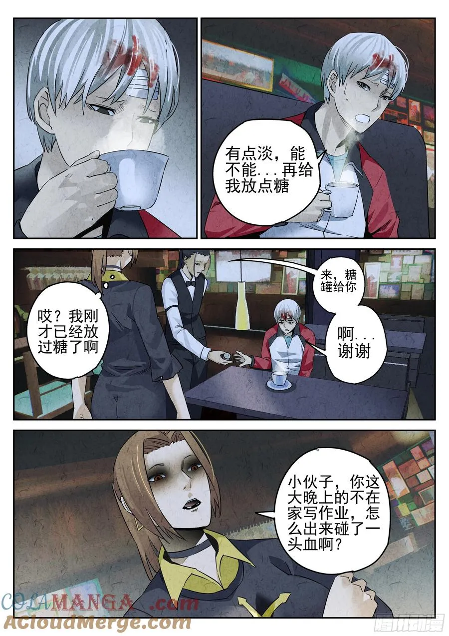 第七餐 柠檬红茶8
