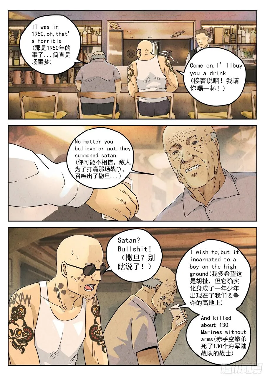 第五六话 会议便当（六）3