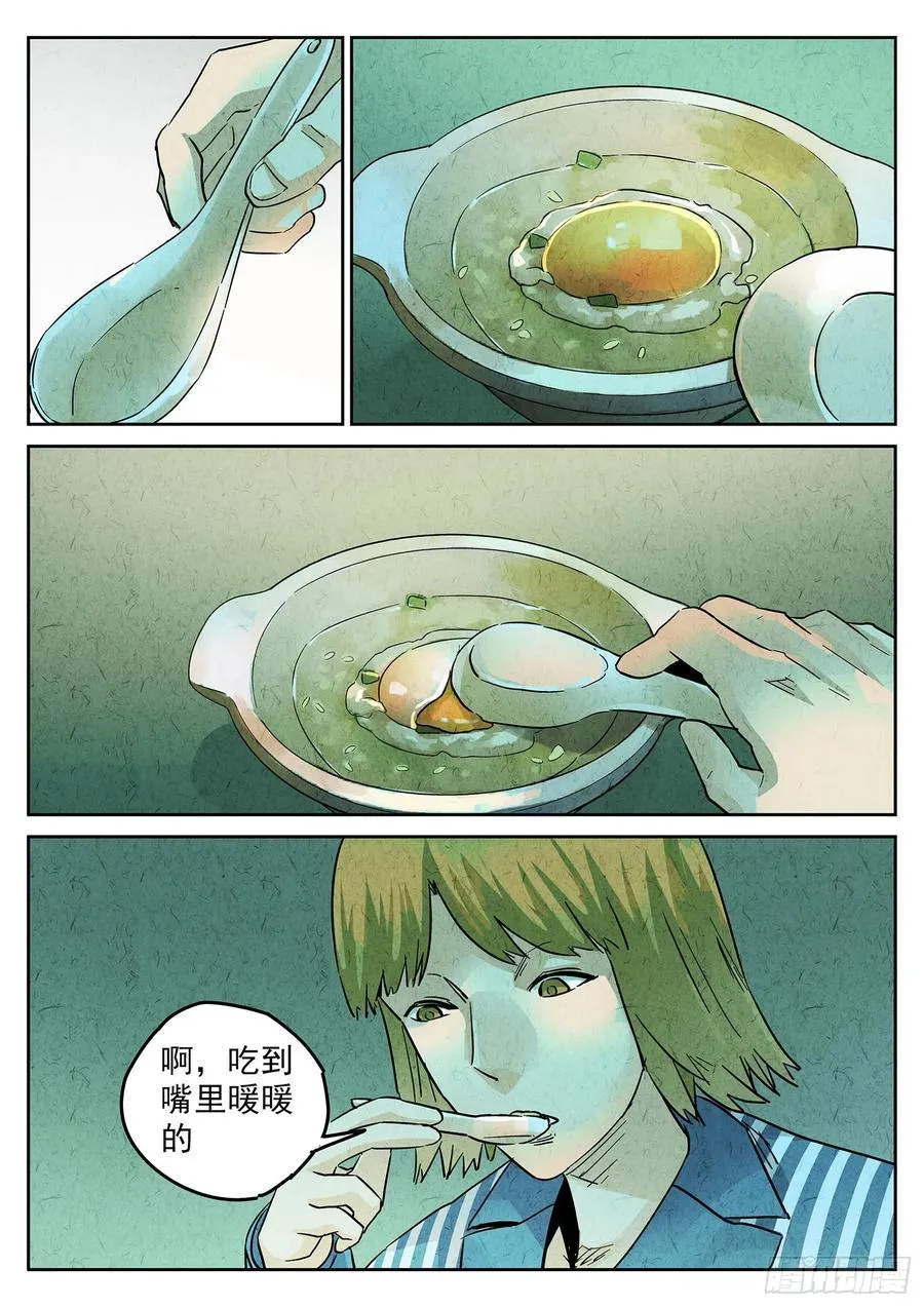 第四一话 陶锅甲鱼和甲鱼粥（六）3