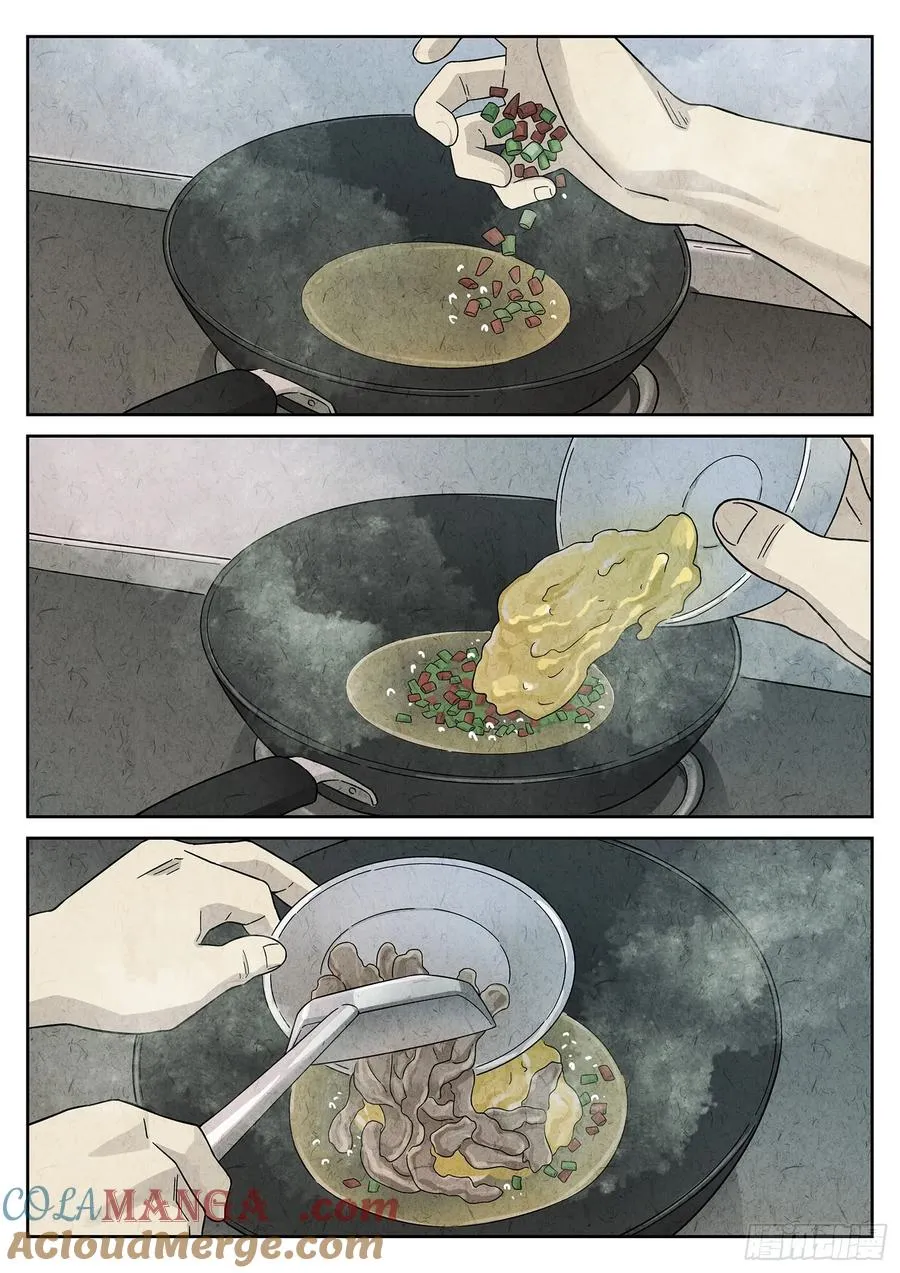 第二十话 桂花羊肉（四）2