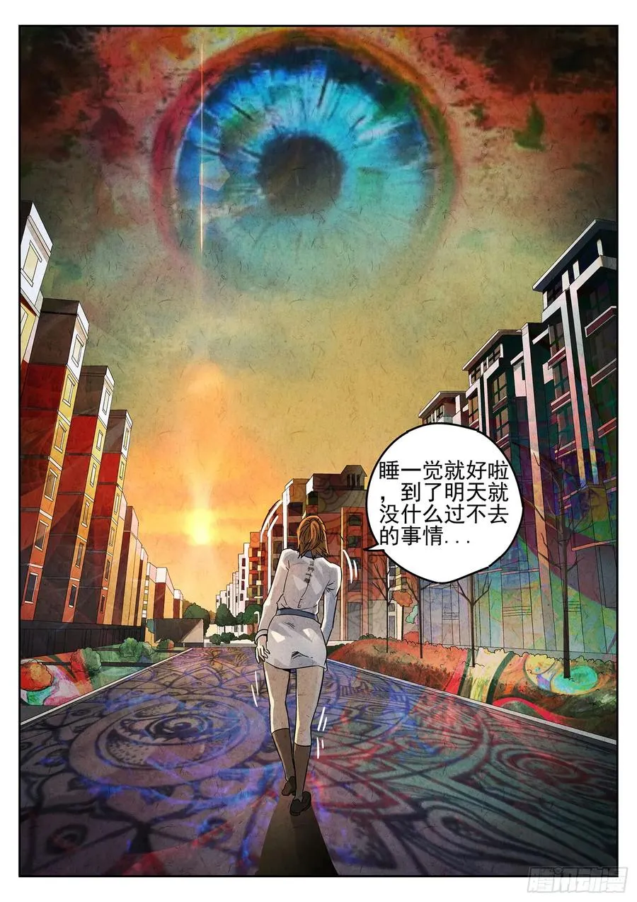 第十六餐 分子三色寿司（三）15