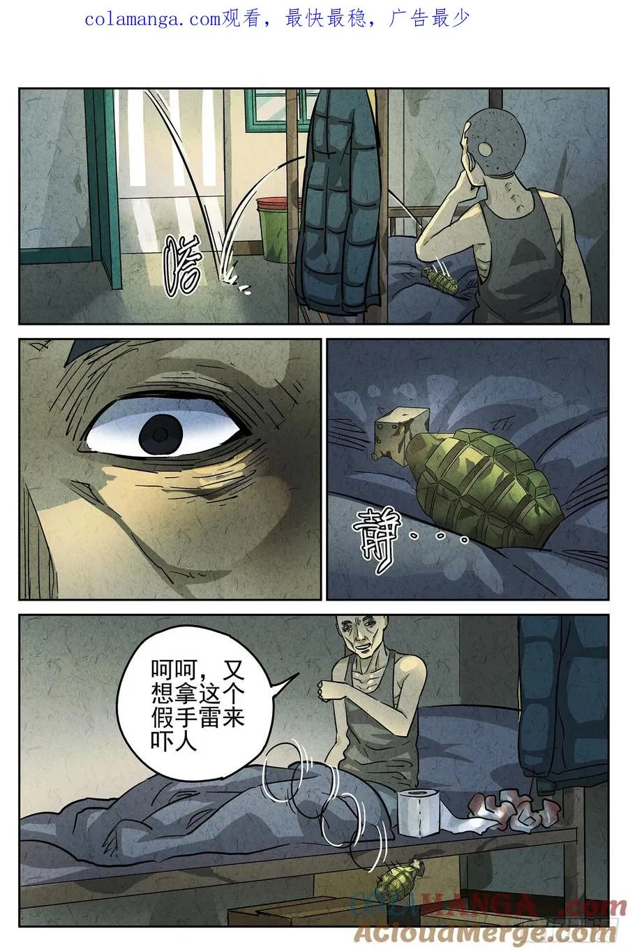 第三五话 双层猪排饭（三）0