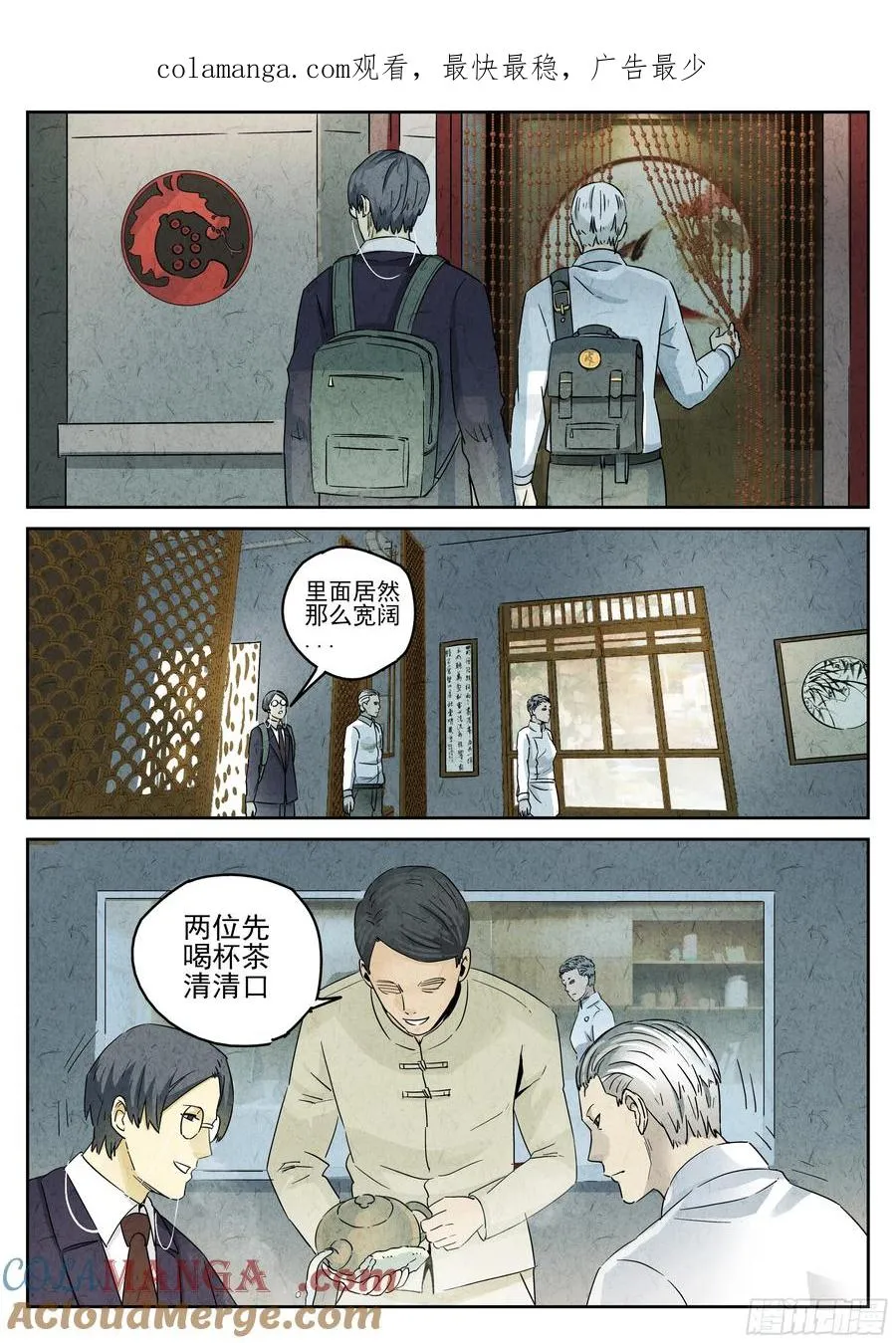 第五十话 天津饭（二）0