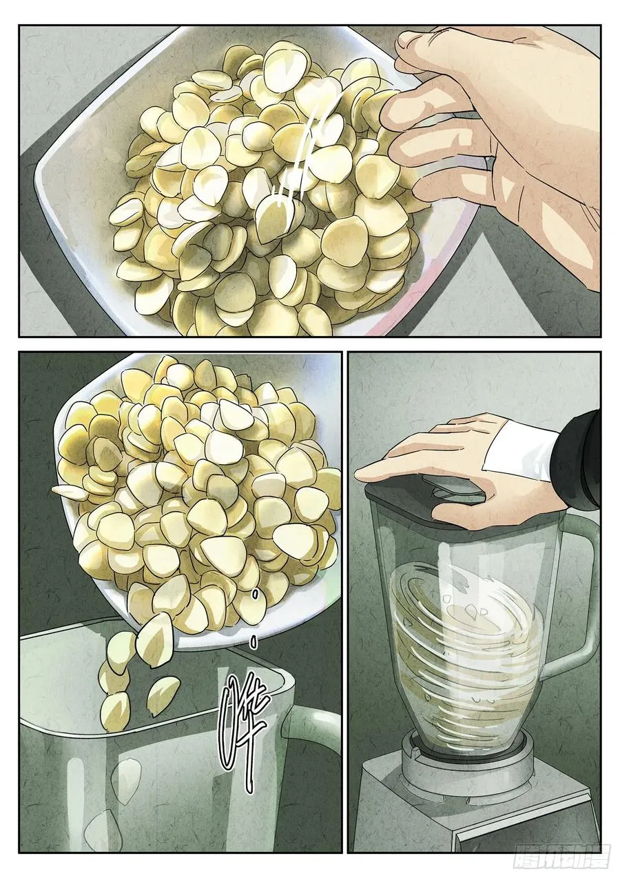 第三一话 杏仁豆腐（六）9