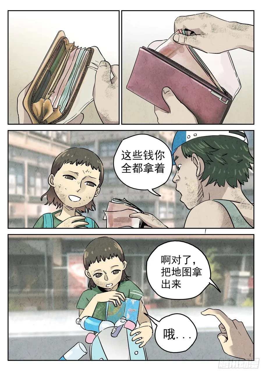 第五七话 果子干（六）11