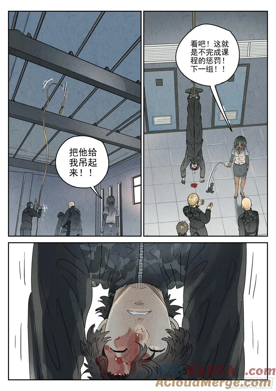 第六二话 焦糖苹果（八）14