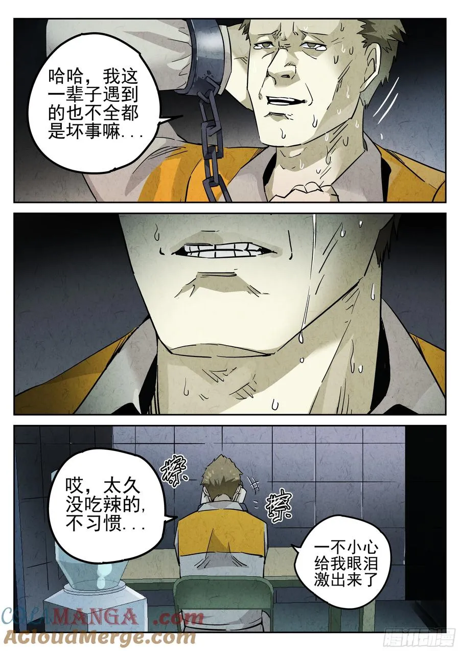第五餐 辣子鸡（二）10