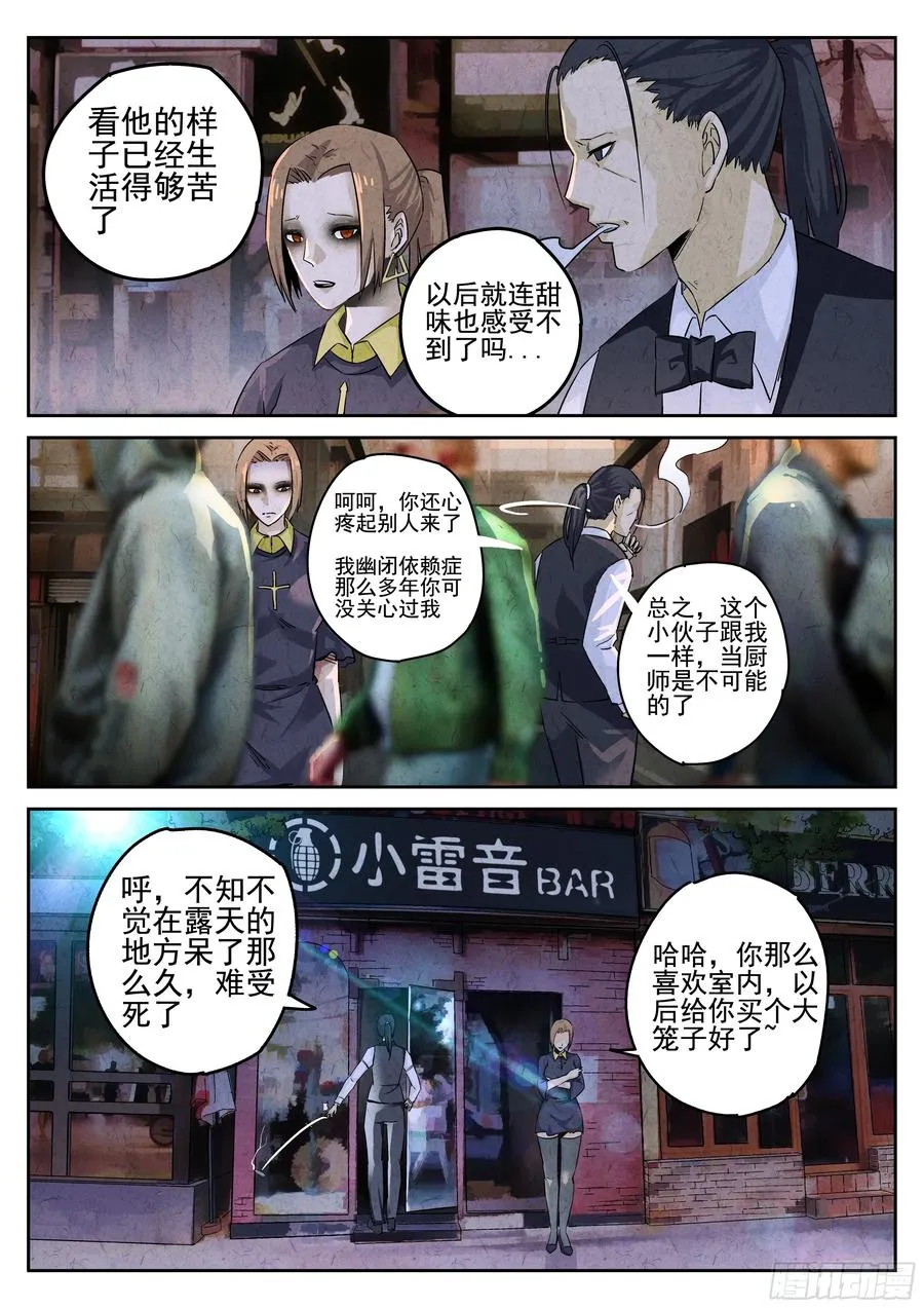 第七餐 柠檬红茶13