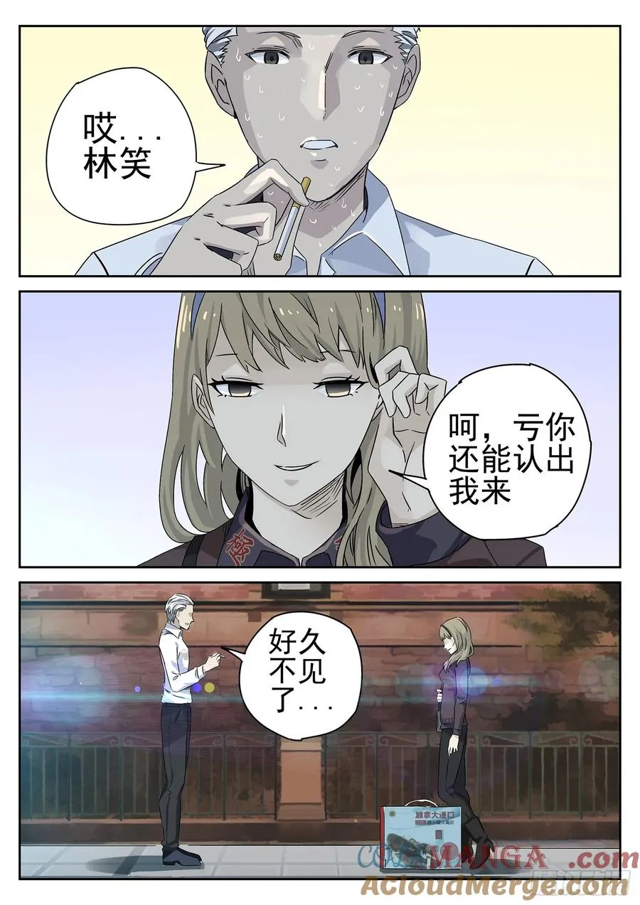 第十五餐 龙虾奶酪意面（一）4