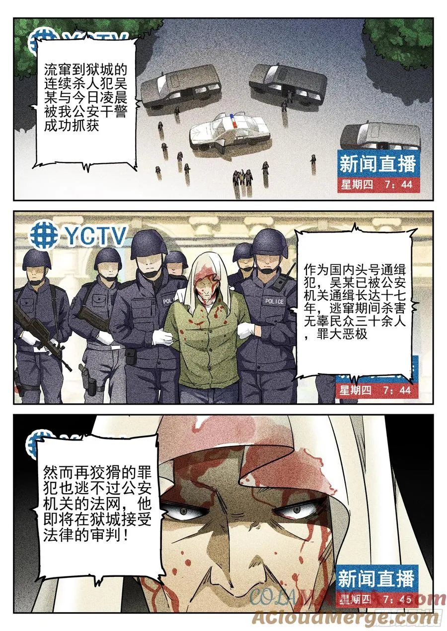 第五餐 辣子鸡（一）1
