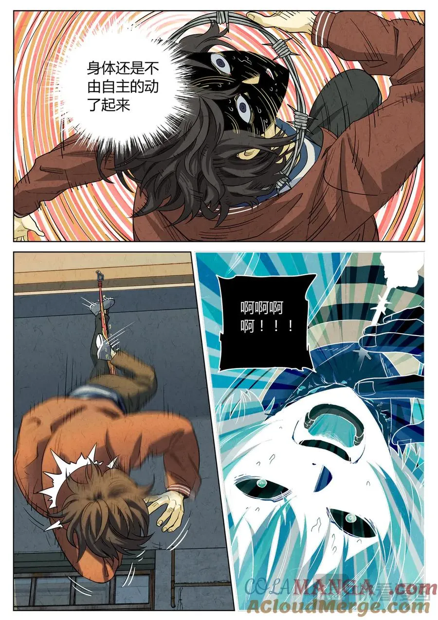第六四话 汉堡，鸡块，薯条，可乐和扭扭薯条（三）18