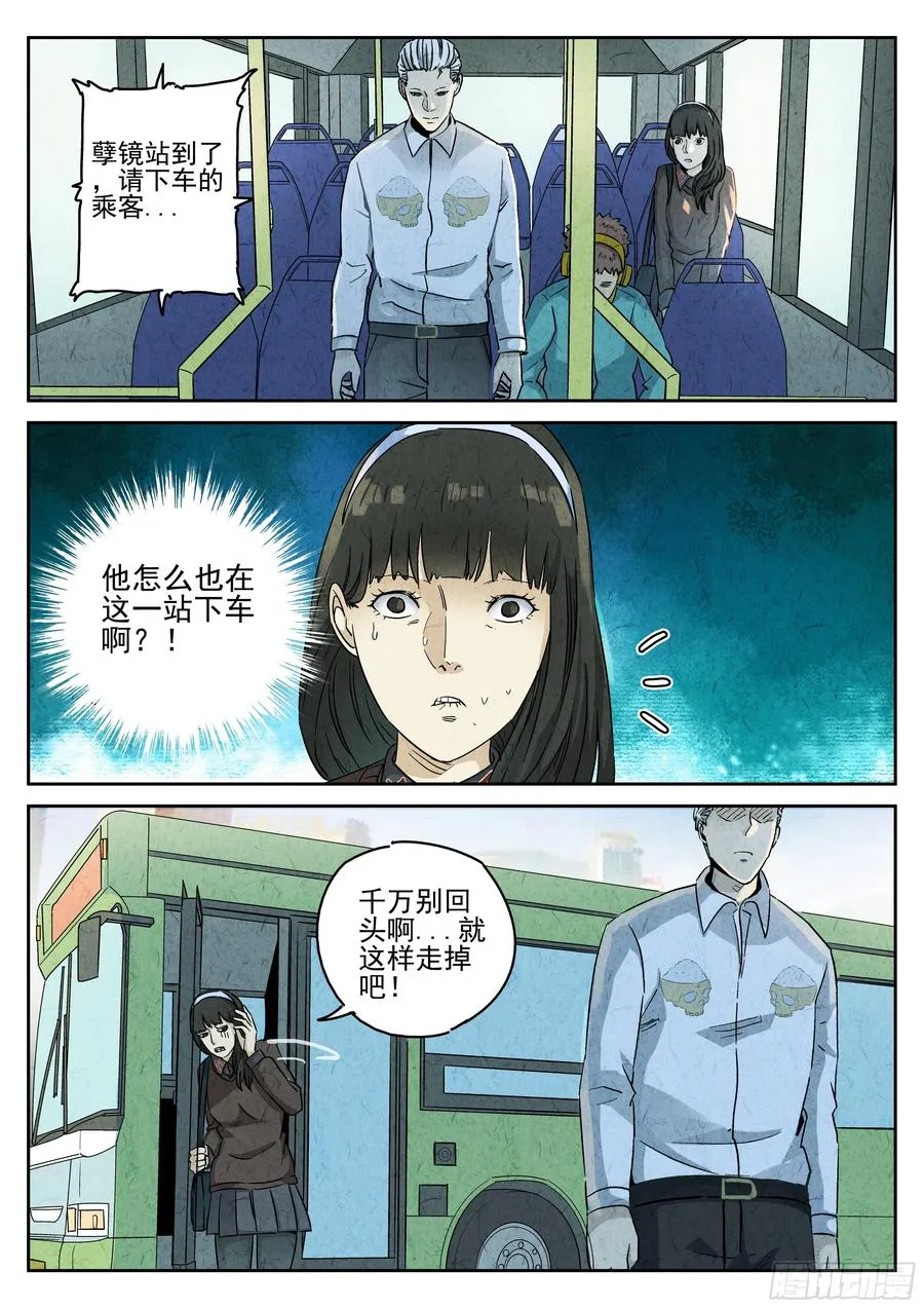 番外篇 七里香（一）7