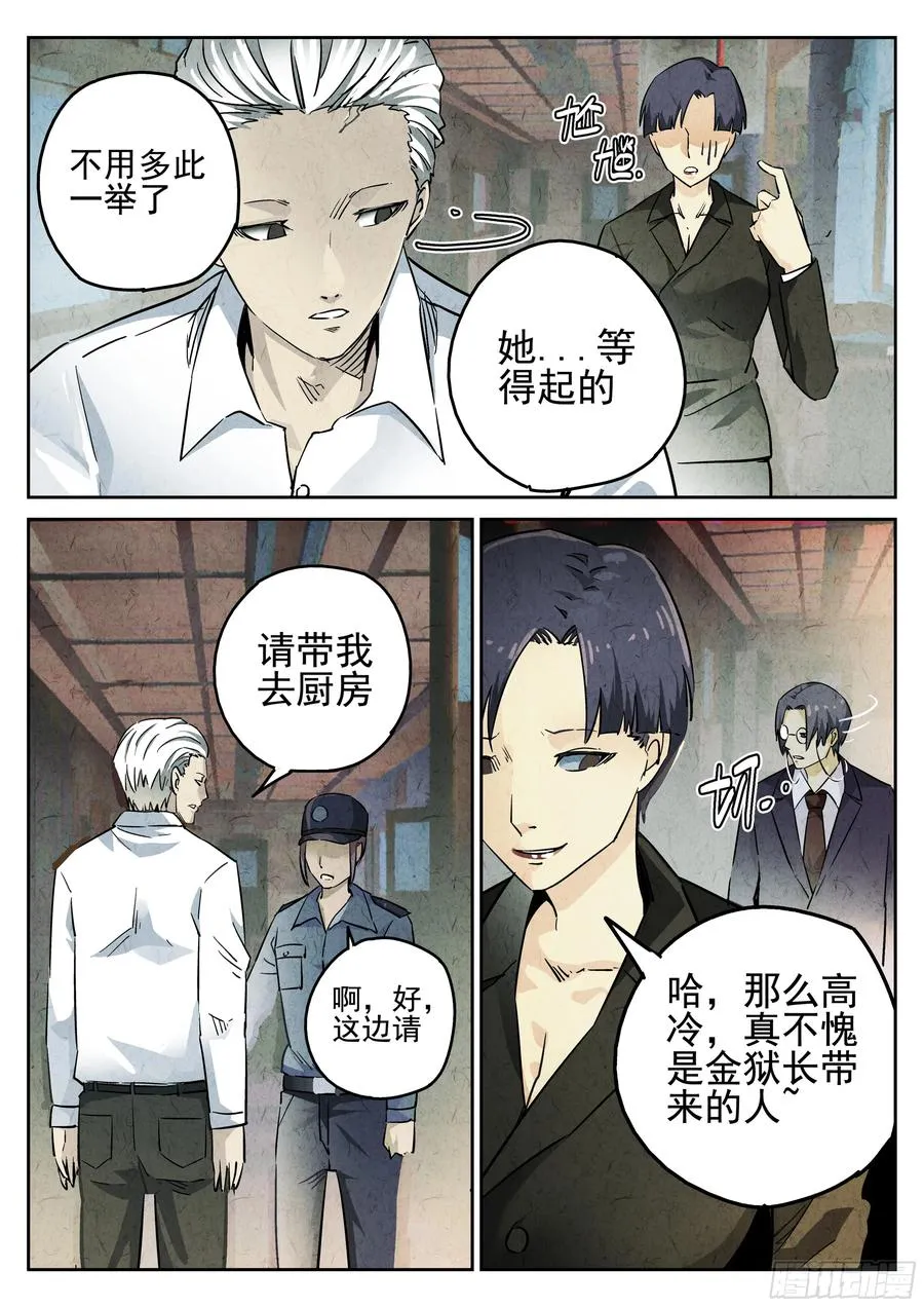 第四餐 芸豆炖蹄花5
