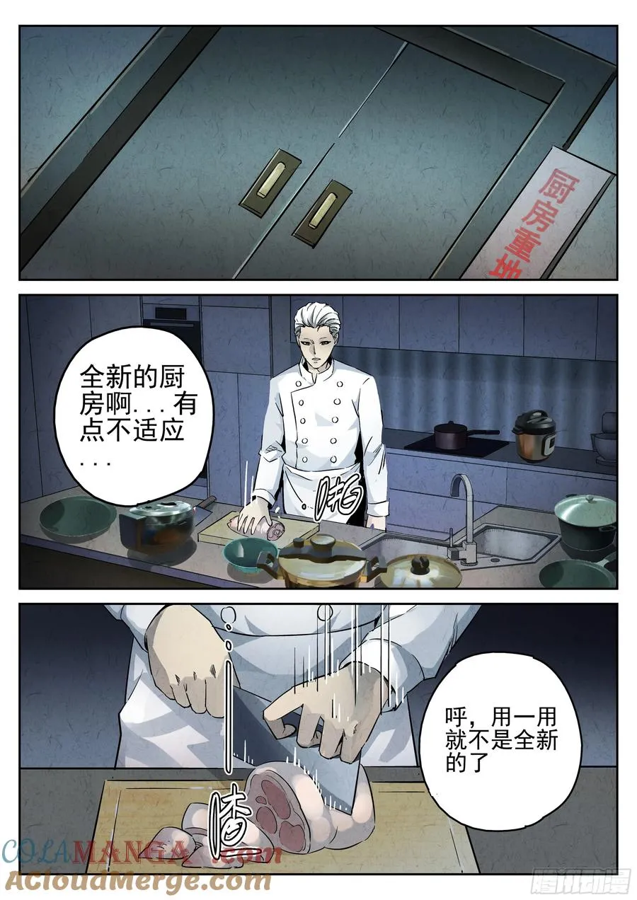 第四餐 芸豆炖蹄花6