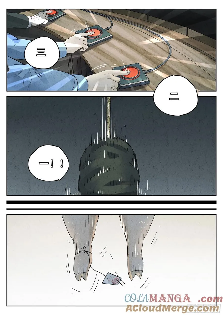 第五四话 百合乳猪（二）22