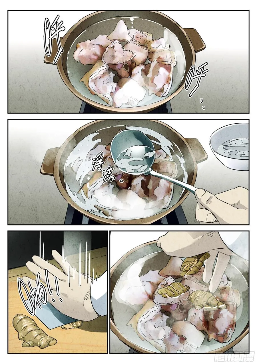 第四餐 芸豆炖蹄花7
