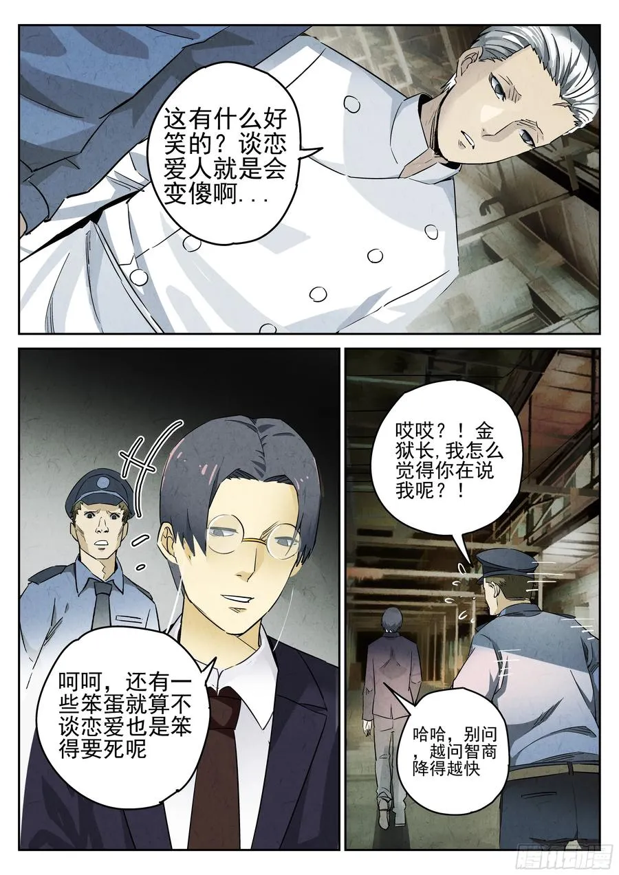 第六餐 蒜蓉肉末烤茄子（二）13