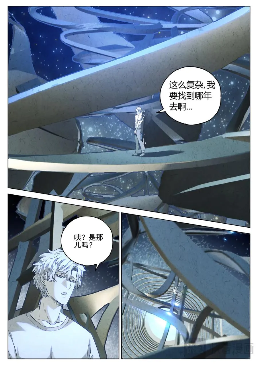 第六二话 焦糖苹果（二十八）7