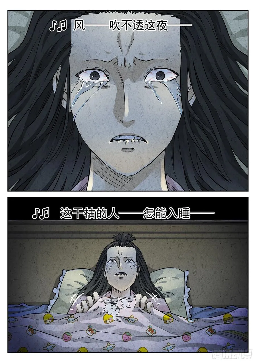 第二八话 草莓蛋糕（二）17