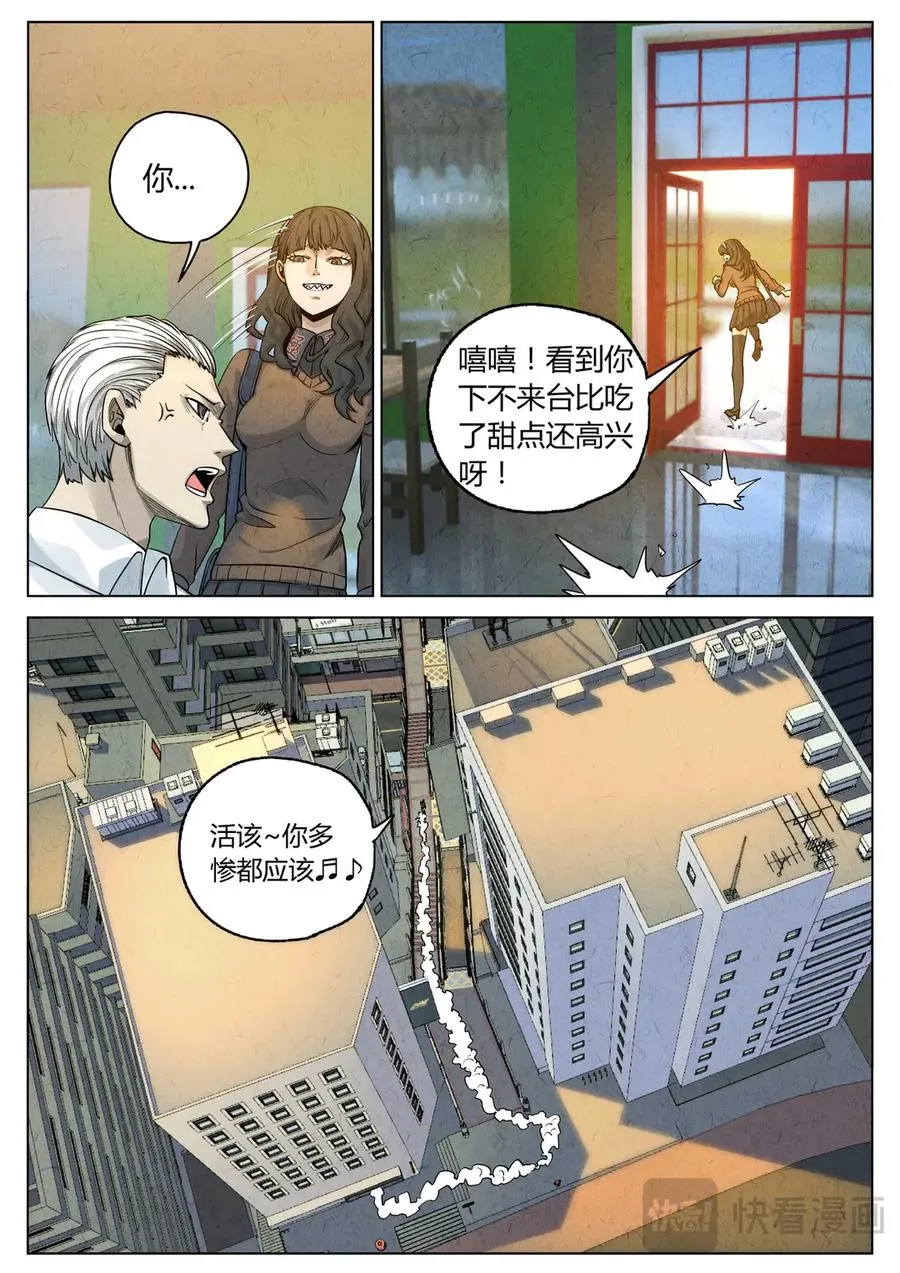番外篇·烤生蚝与生蚝冷面313