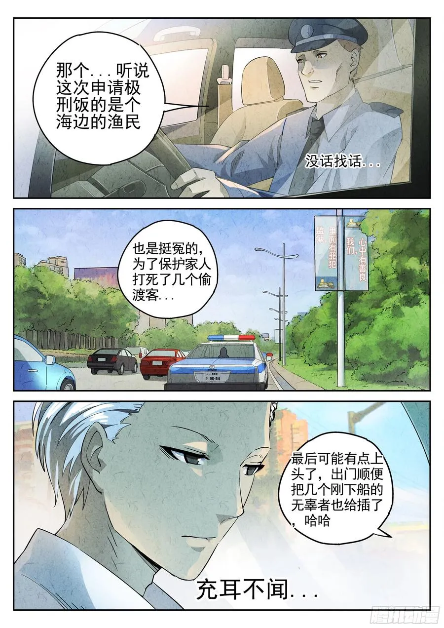 第二餐 清蒸大闸蟹3