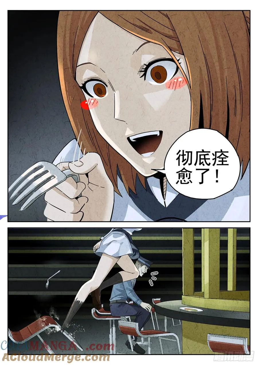 第十六餐 分子三色寿司（三）4