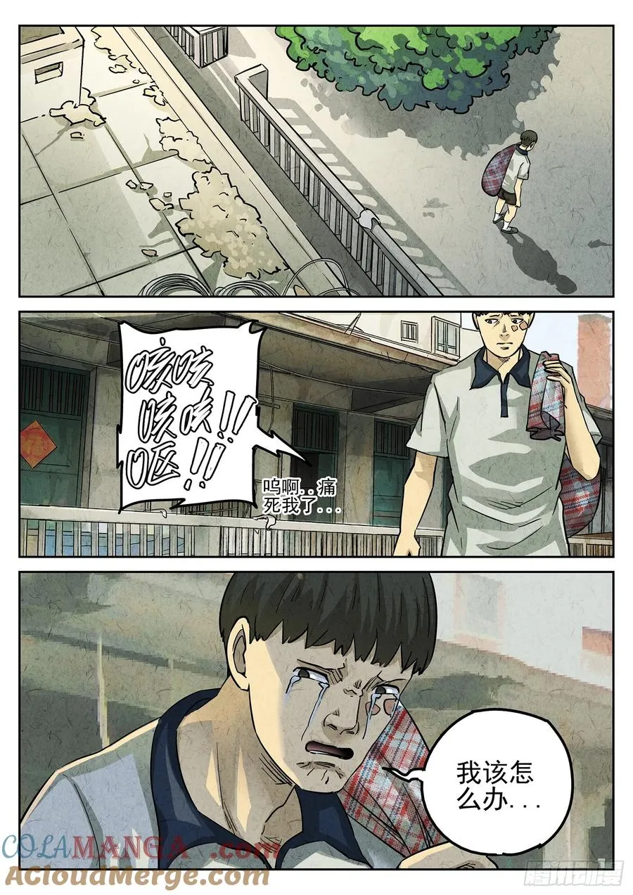 第三五话 双层猪排饭（二）18