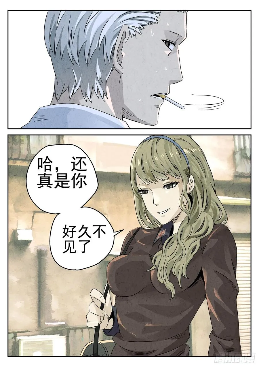 第十五餐 龙虾奶酪意面（一）3