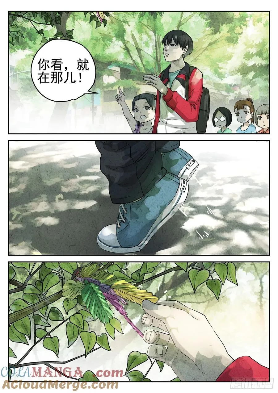 第三十话 红焖蹄髈（一）10