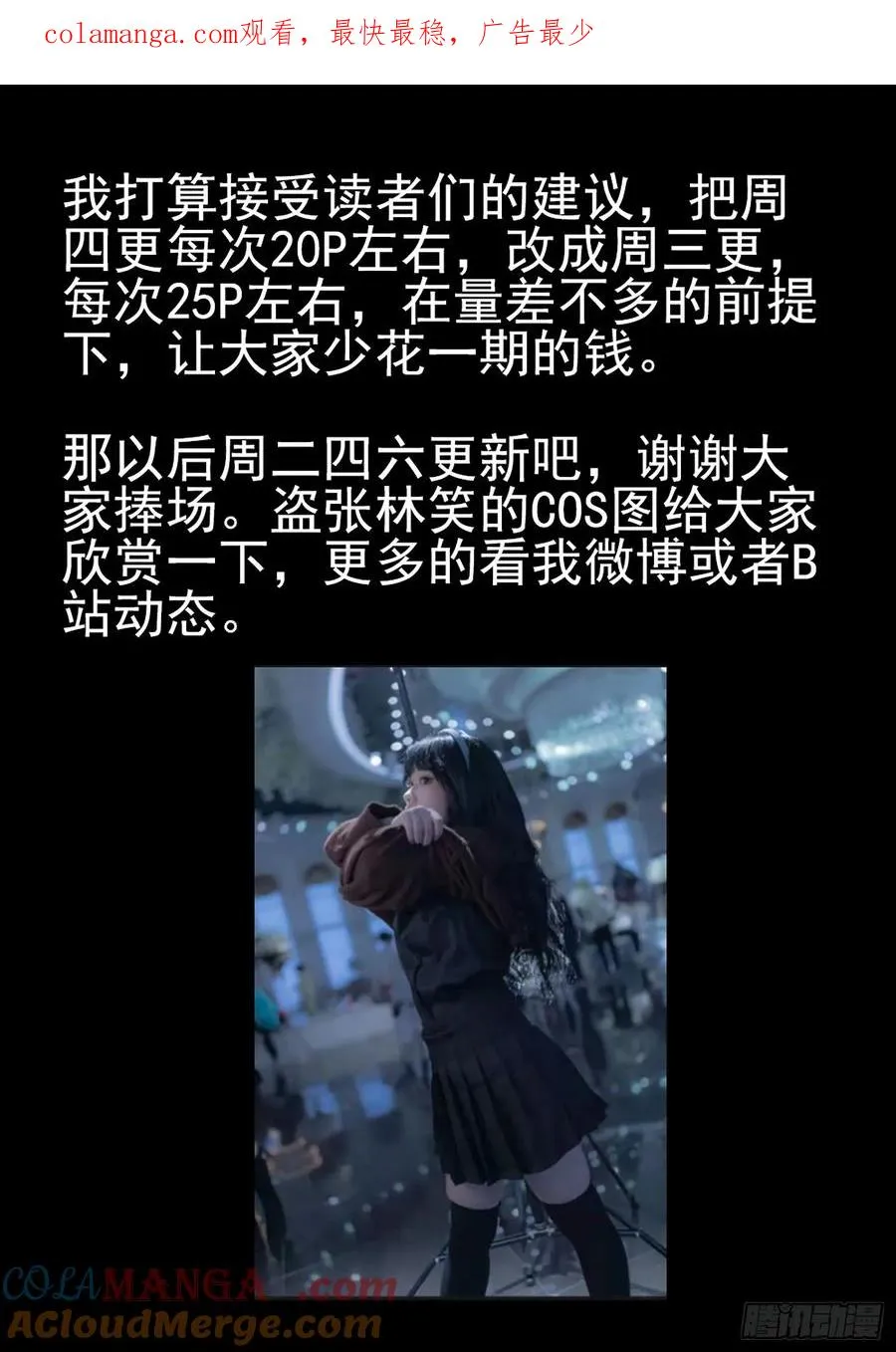 第四八话 肉心蛋（三）0
