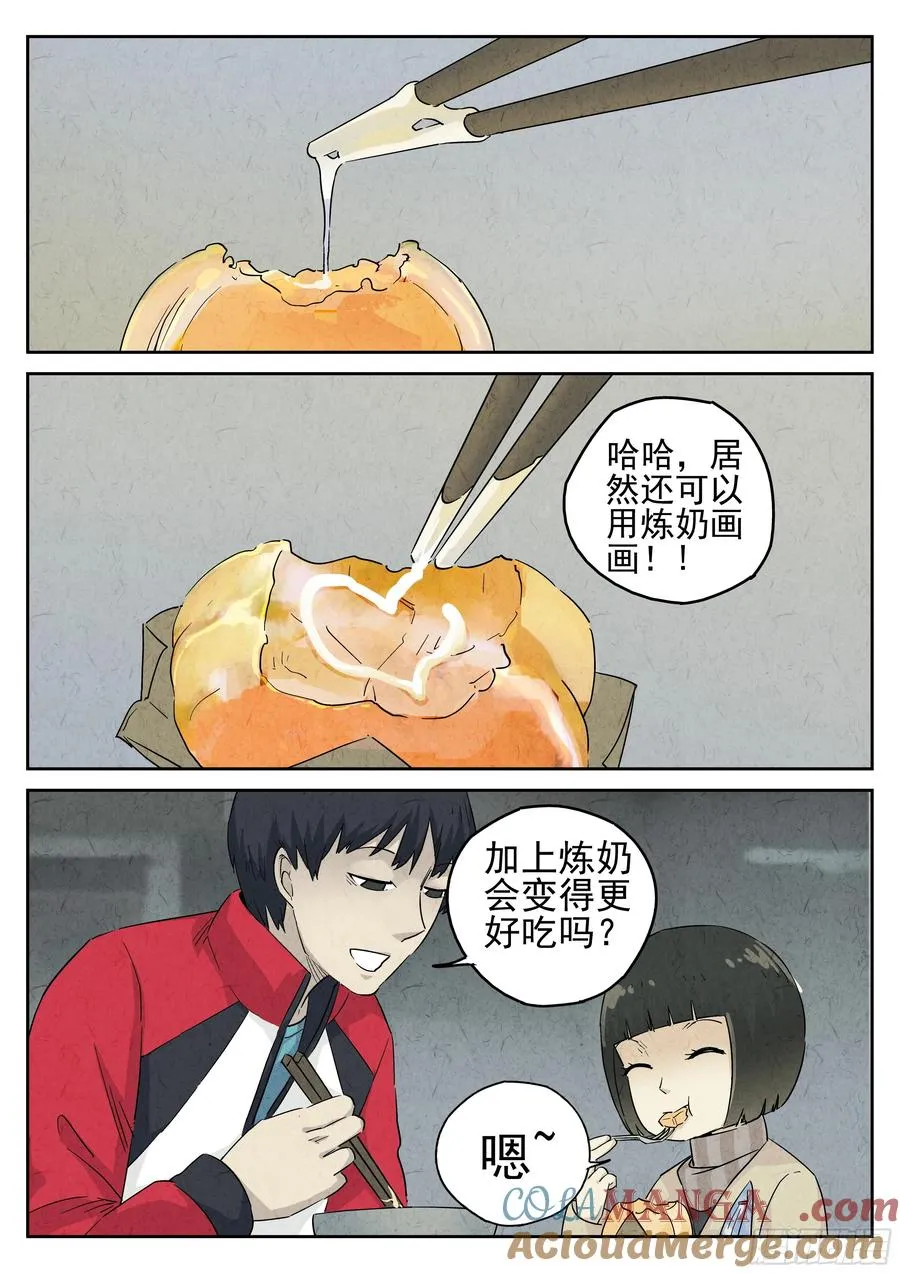 第五五话 舒芙蕾（二）20