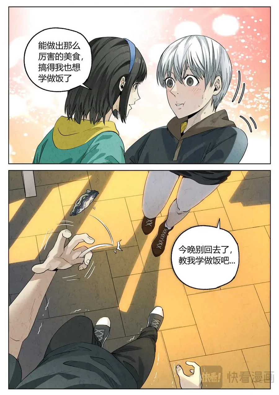 番外篇·烤生蚝与生蚝冷面35