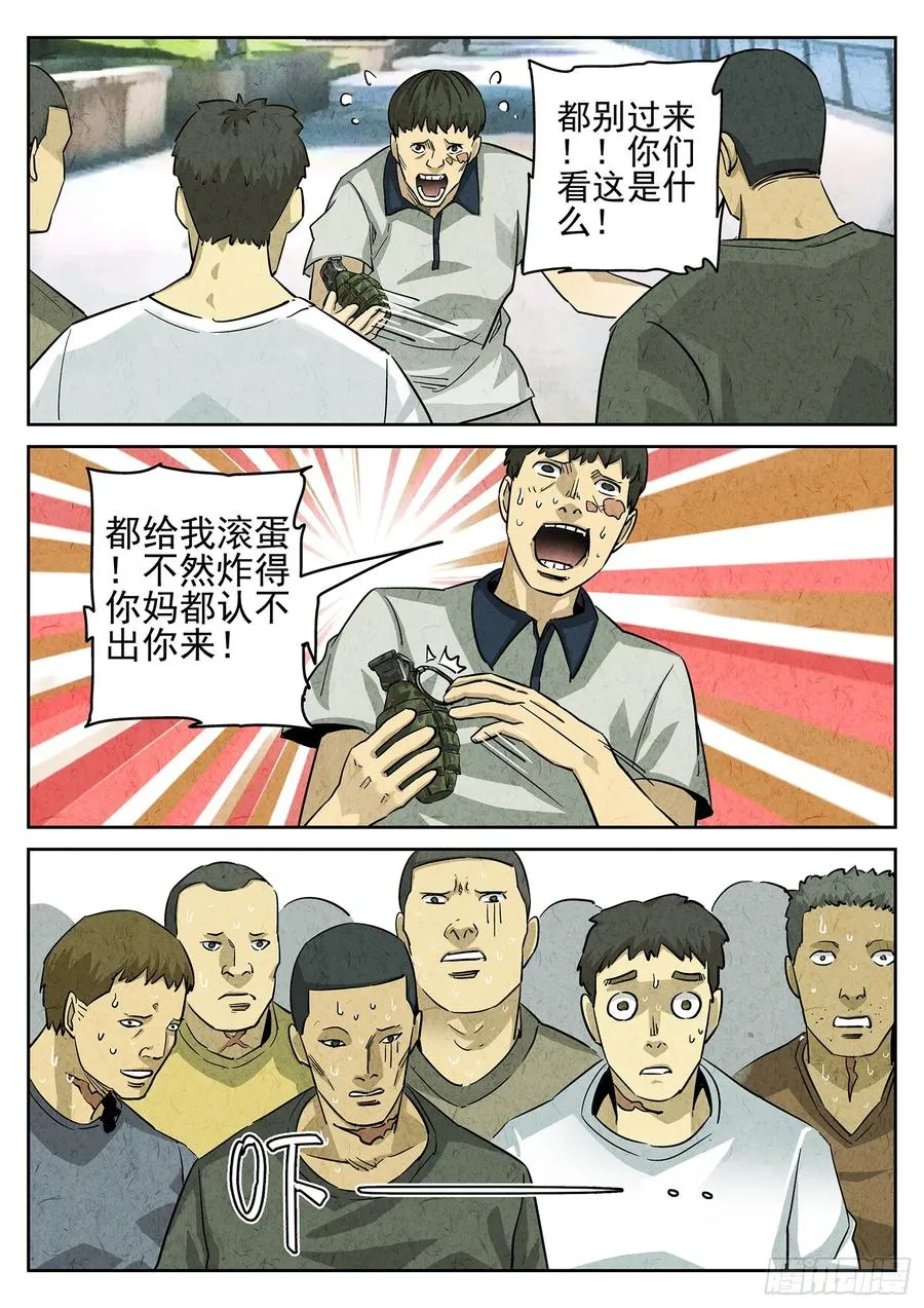 第三五话 双层猪排饭（一）19