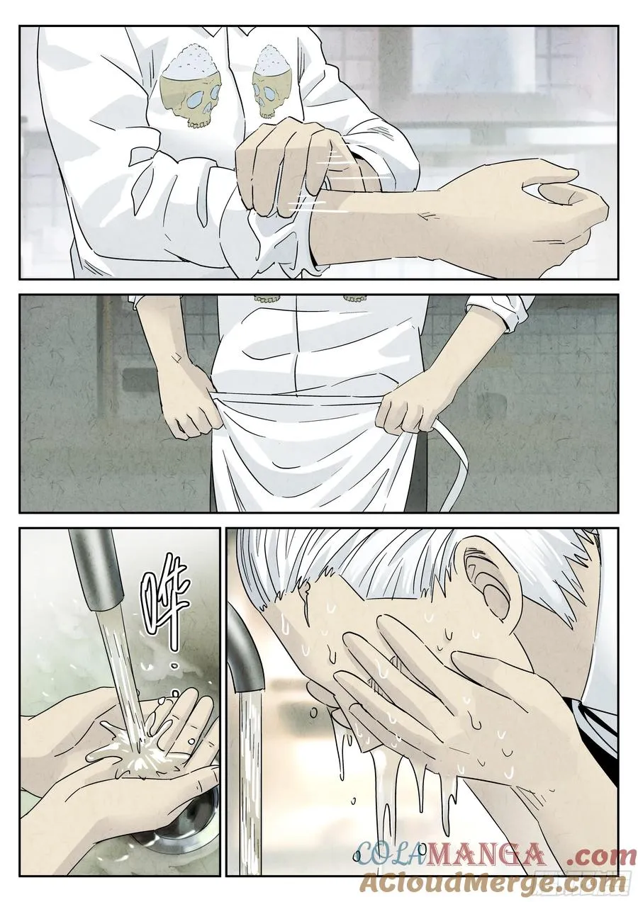第五四话 百合乳猪（三）10