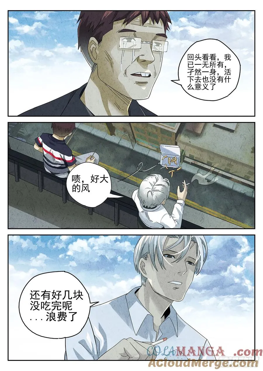 第十一餐 卜卜脆炸鸡柳（二）8